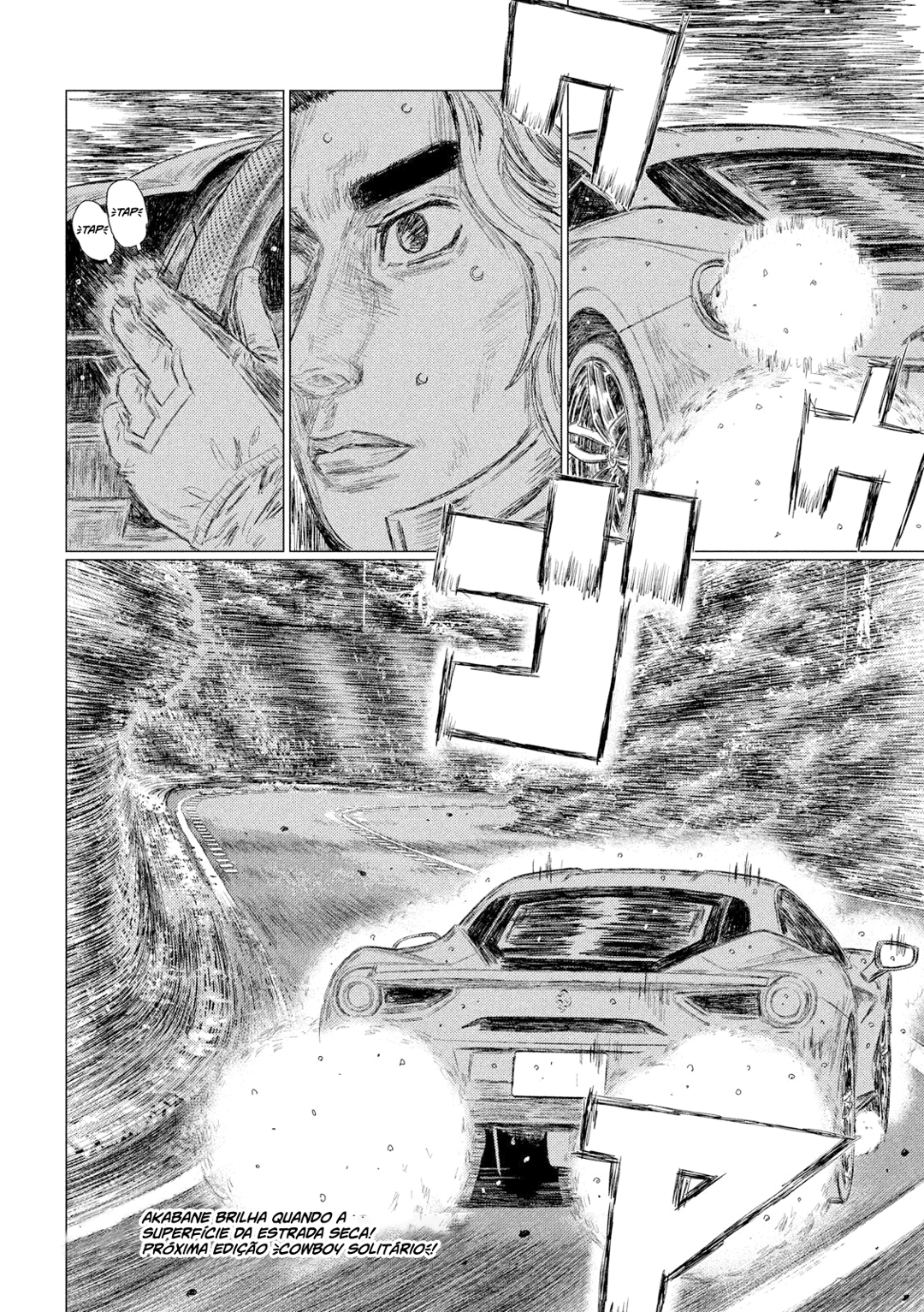 MF Ghost Capítulo 86 Página 17