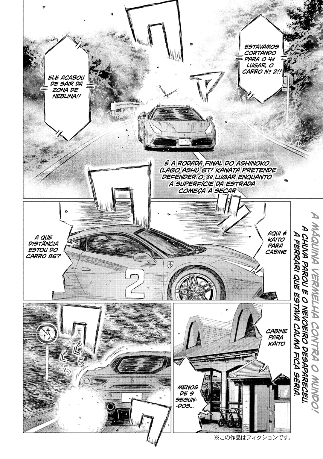 MF Ghost Capítulo 86 Página 3