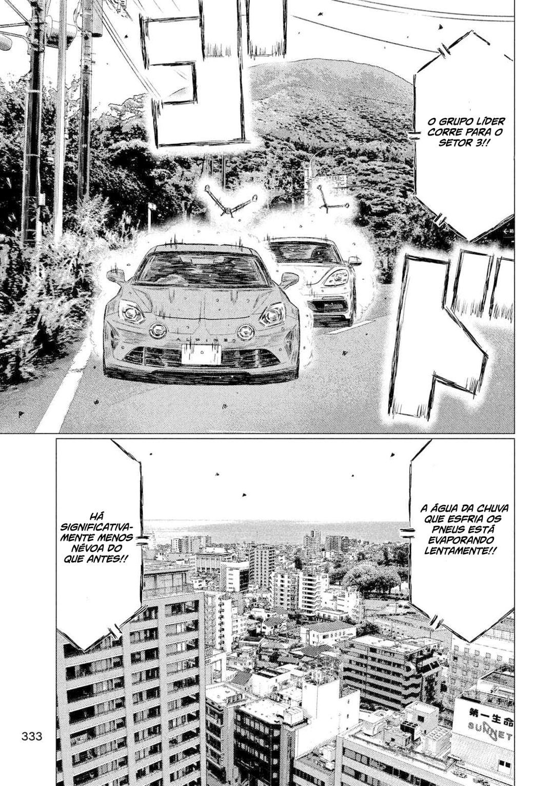 MF Ghost Capítulo 87 Página 12