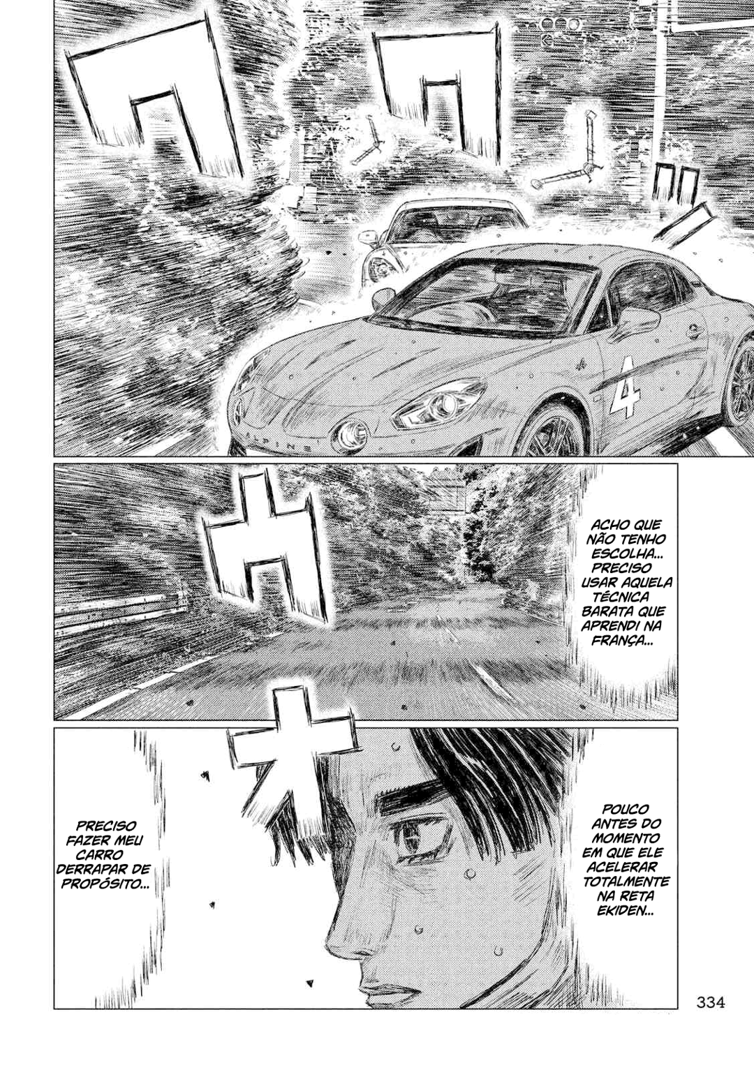 MF Ghost Capítulo 87 Página 13