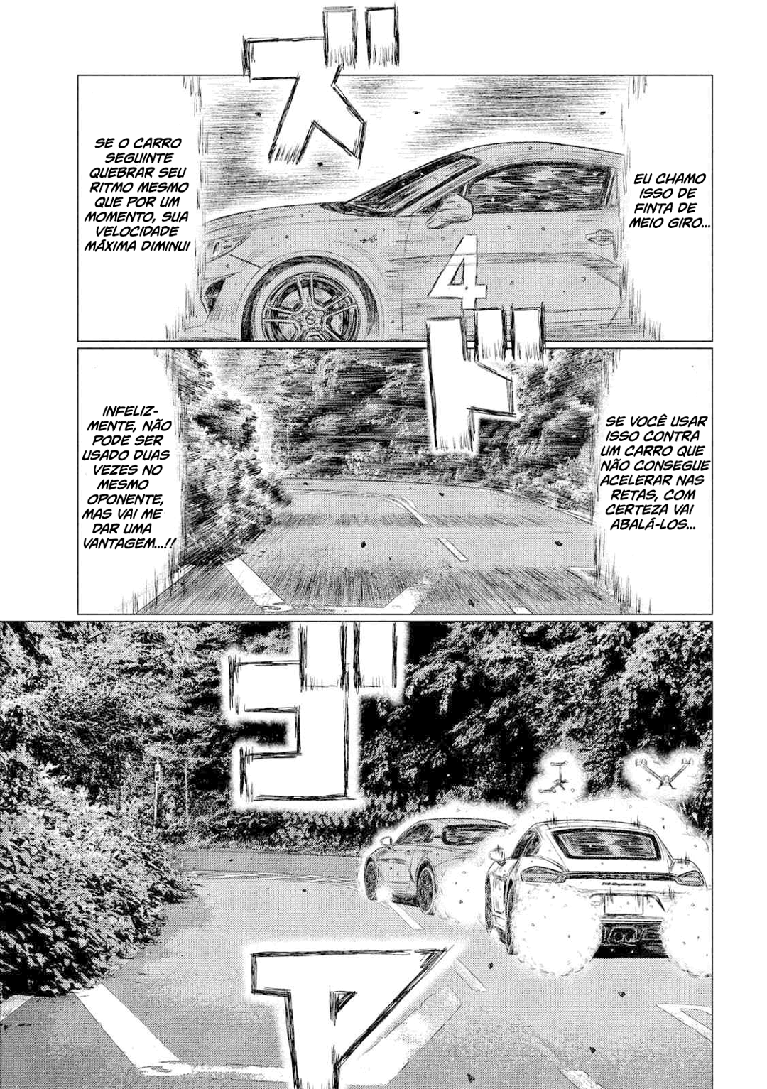 MF Ghost Capítulo 87 Página 14