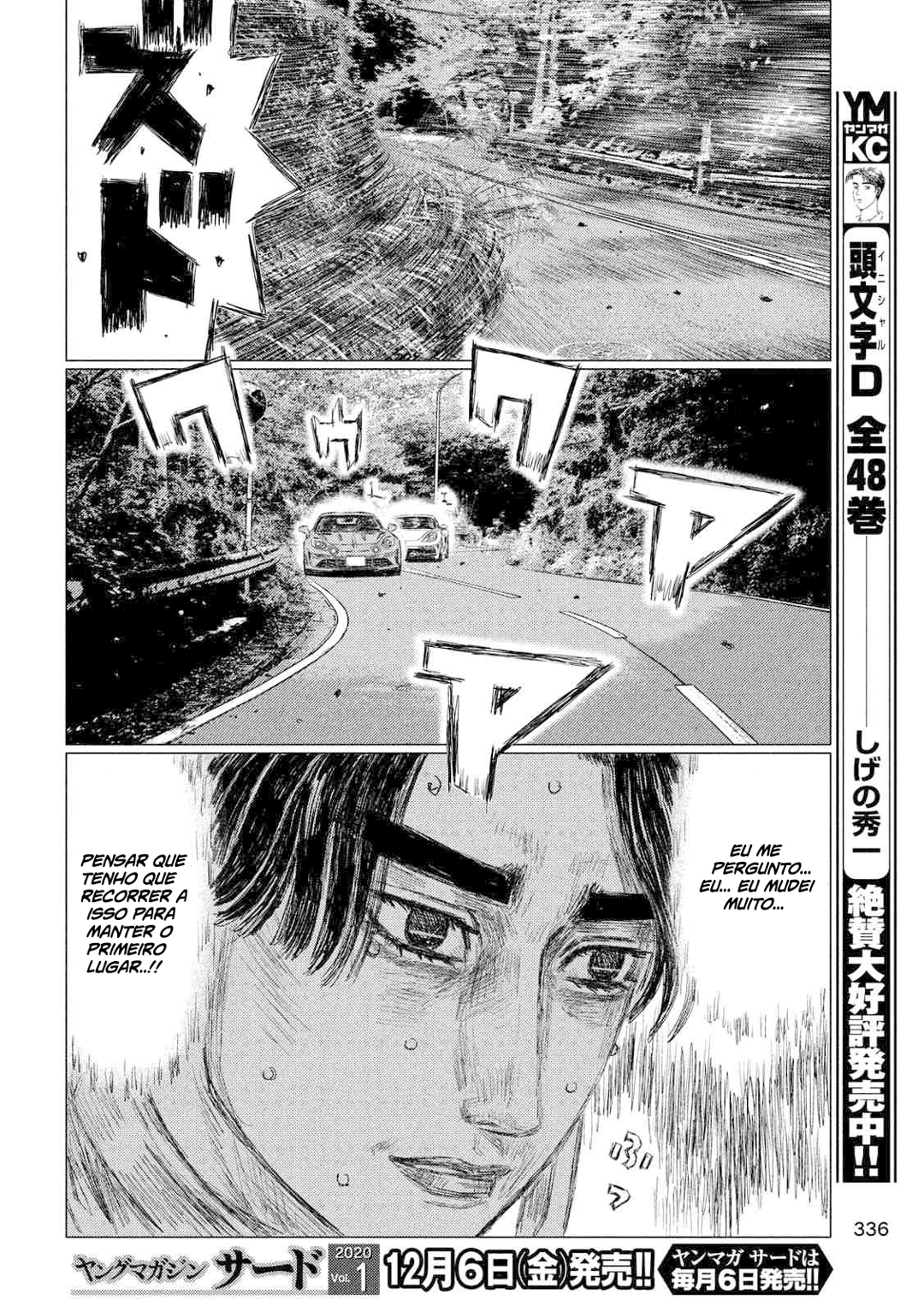 MF Ghost Capítulo 87 Página 15