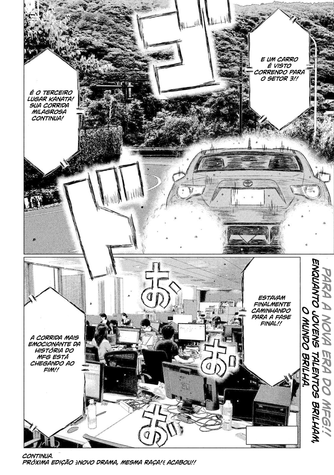 MF Ghost Capítulo 87 Página 17