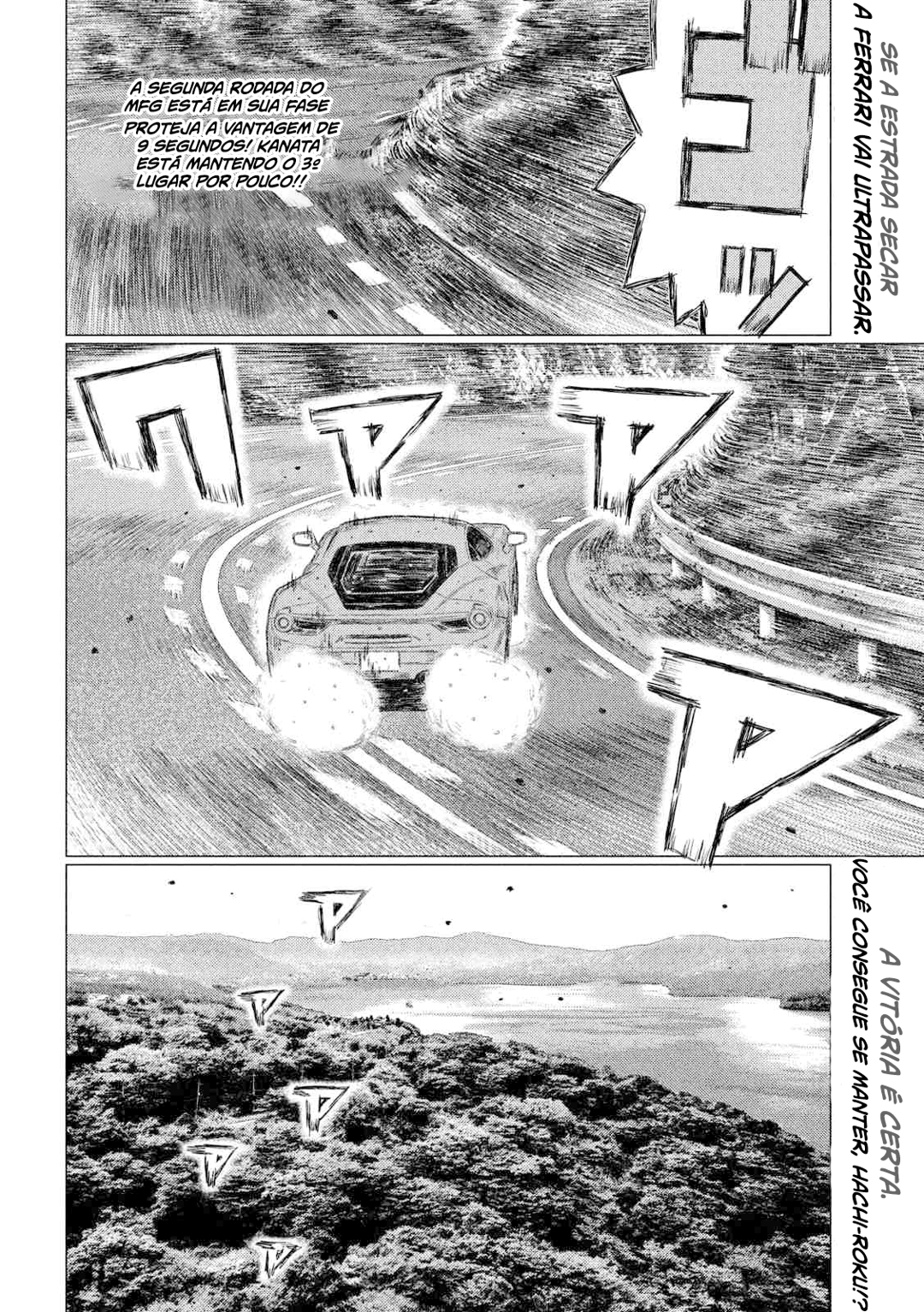 MF Ghost Capítulo 87 Página 3