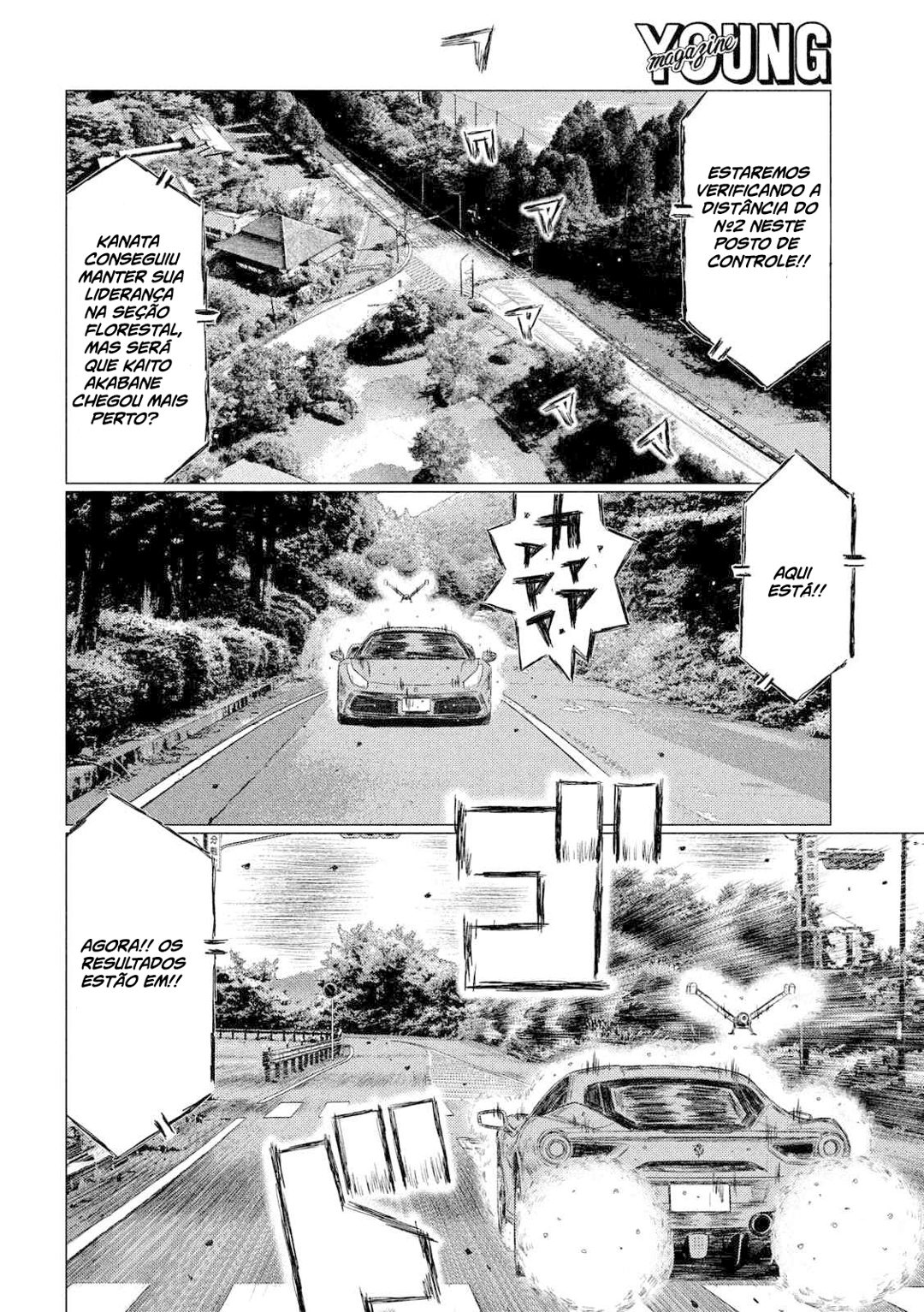 MF Ghost Capítulo 87 Página 7