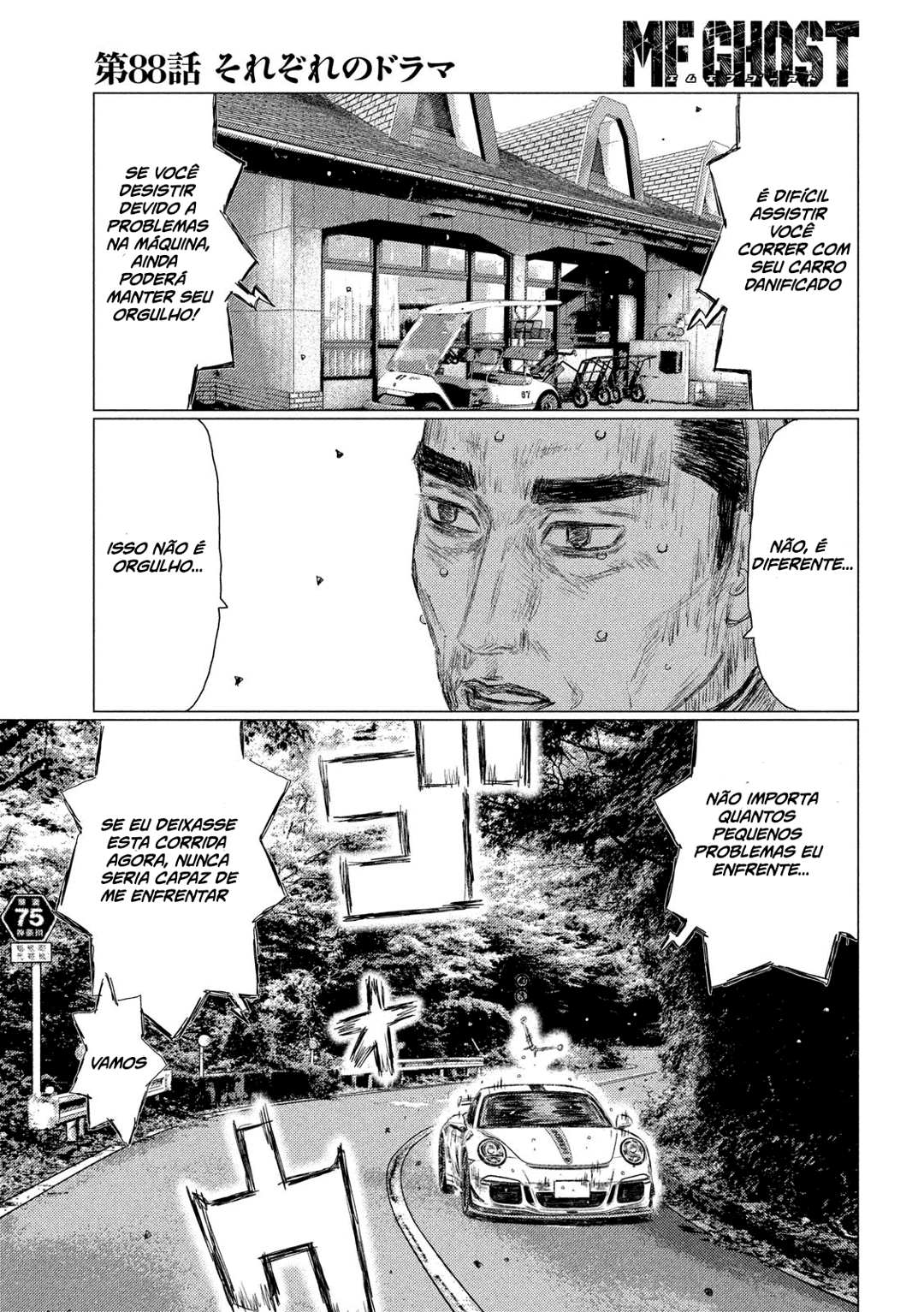 MF Ghost Capítulo 88 Página 10