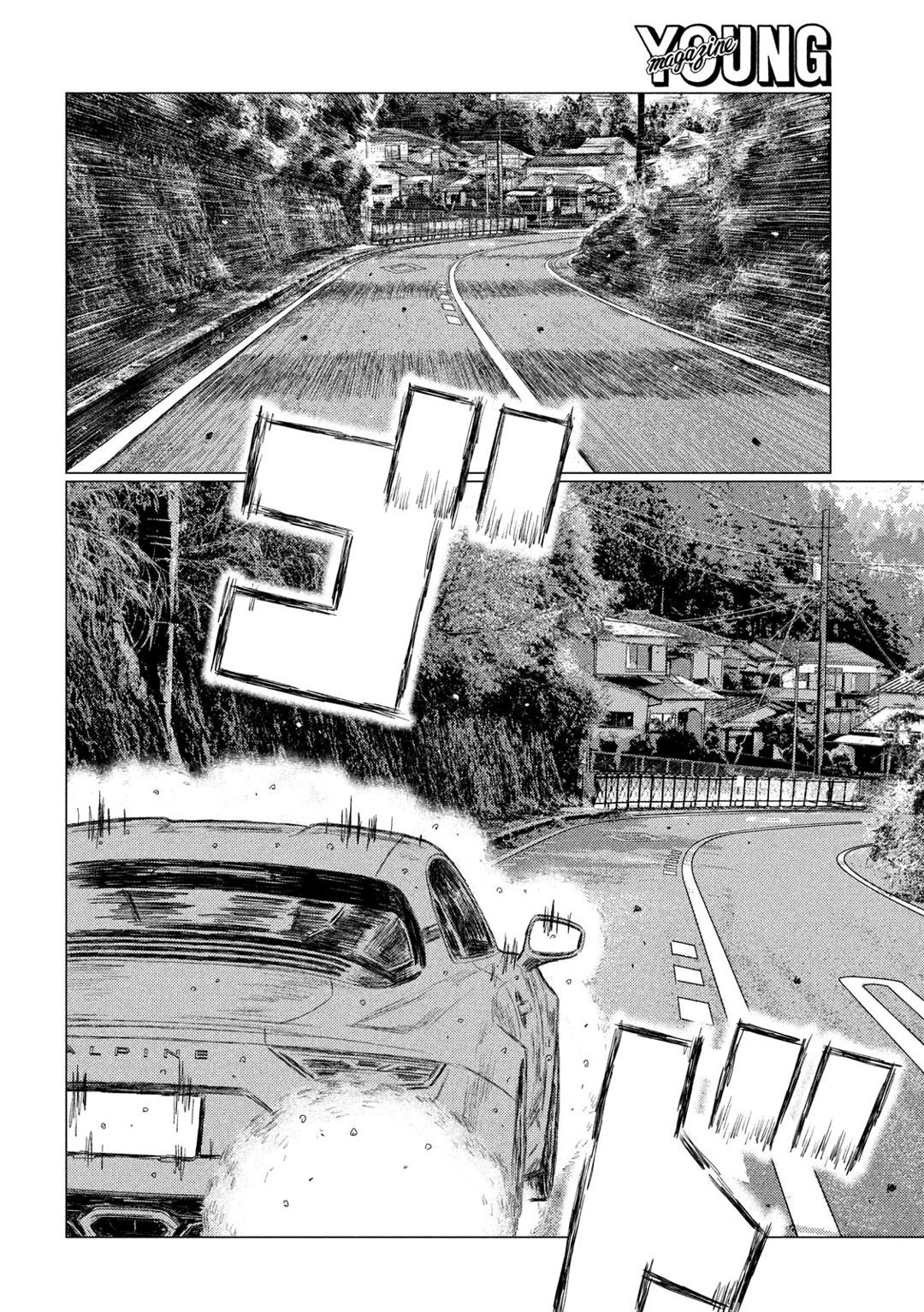 MF Ghost Capítulo 88 Página 15