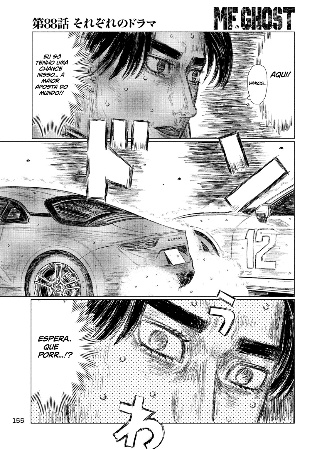MF Ghost Capítulo 88 Página 16