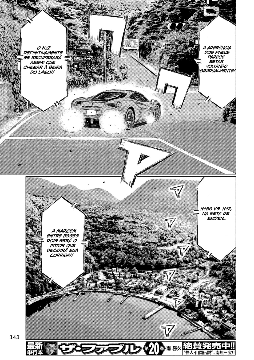 MF Ghost Capítulo 88 Página 4