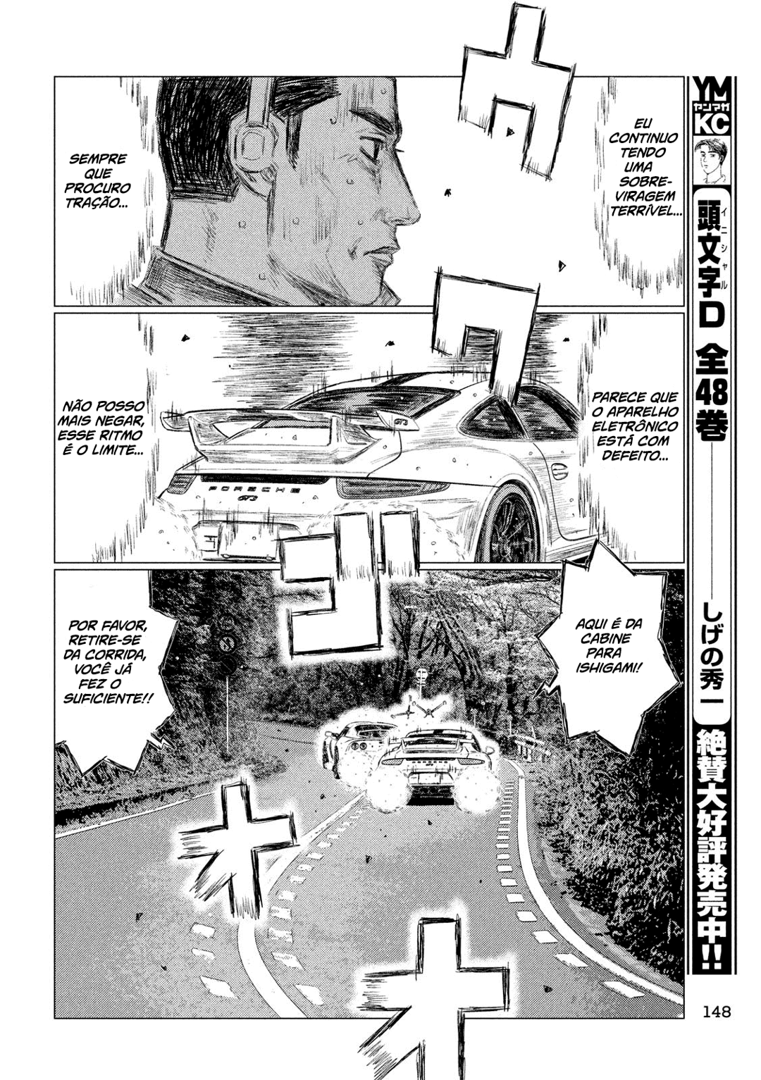 MF Ghost Capítulo 88 Página 9