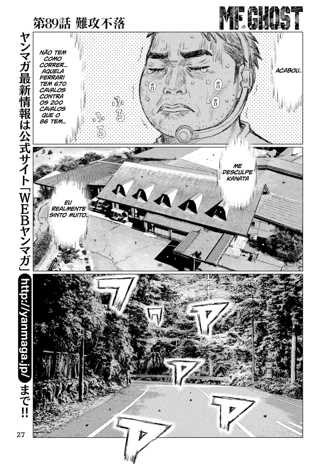 MF Ghost Capítulo 89 Página 14