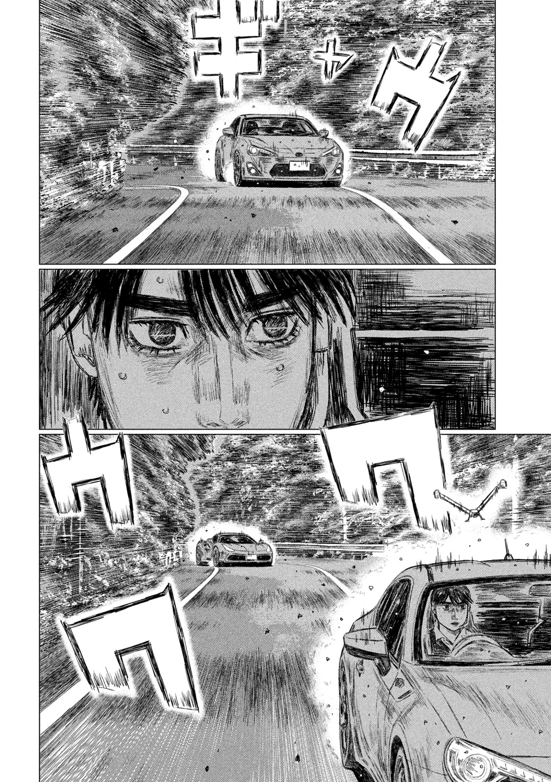 MF Ghost Capítulo 89 Página 15
