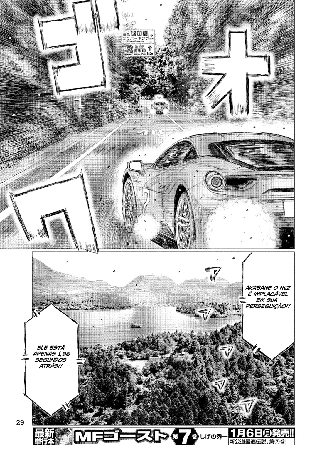 MF Ghost Capítulo 89 Página 16