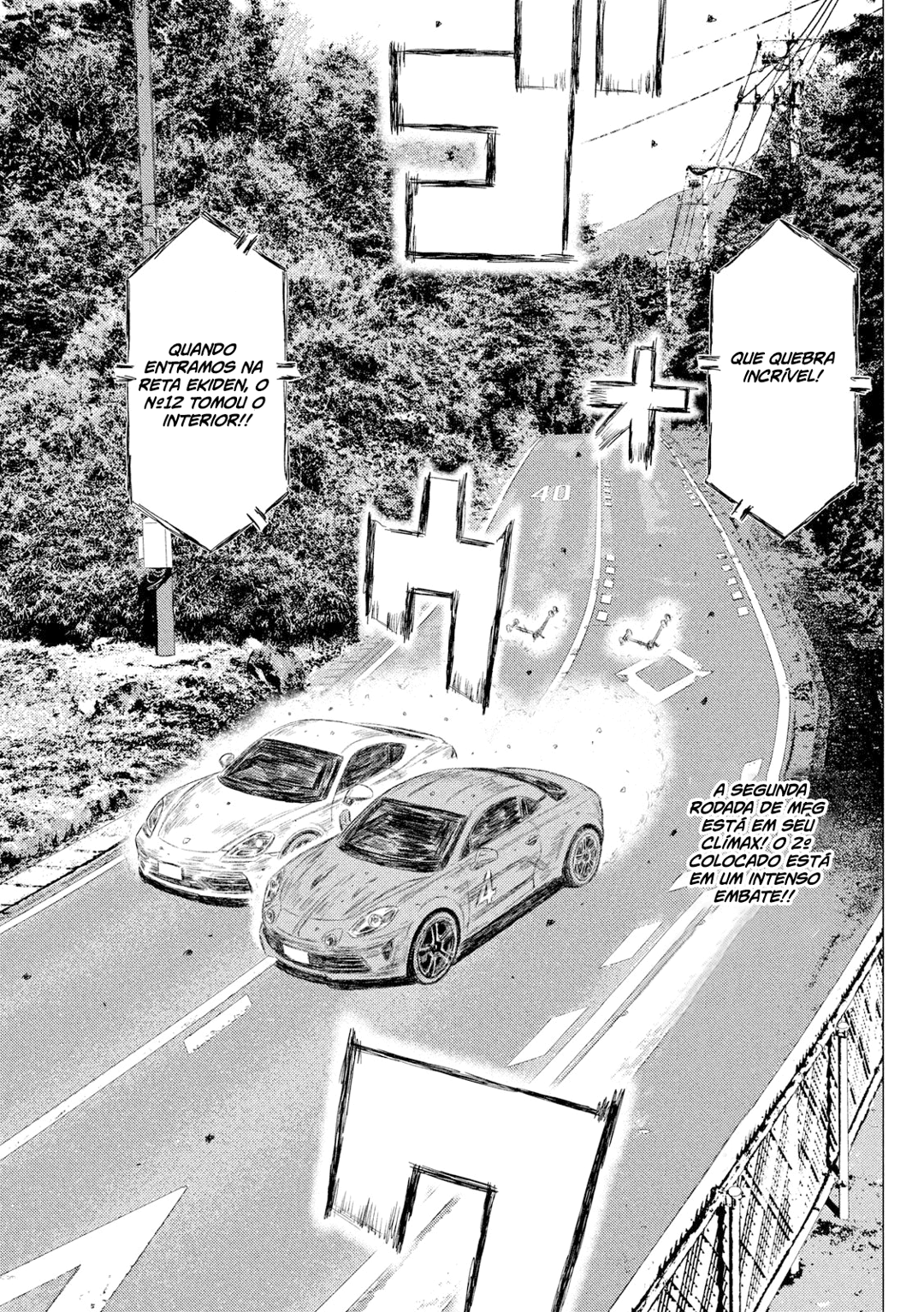 MF Ghost Capítulo 89 Página 3