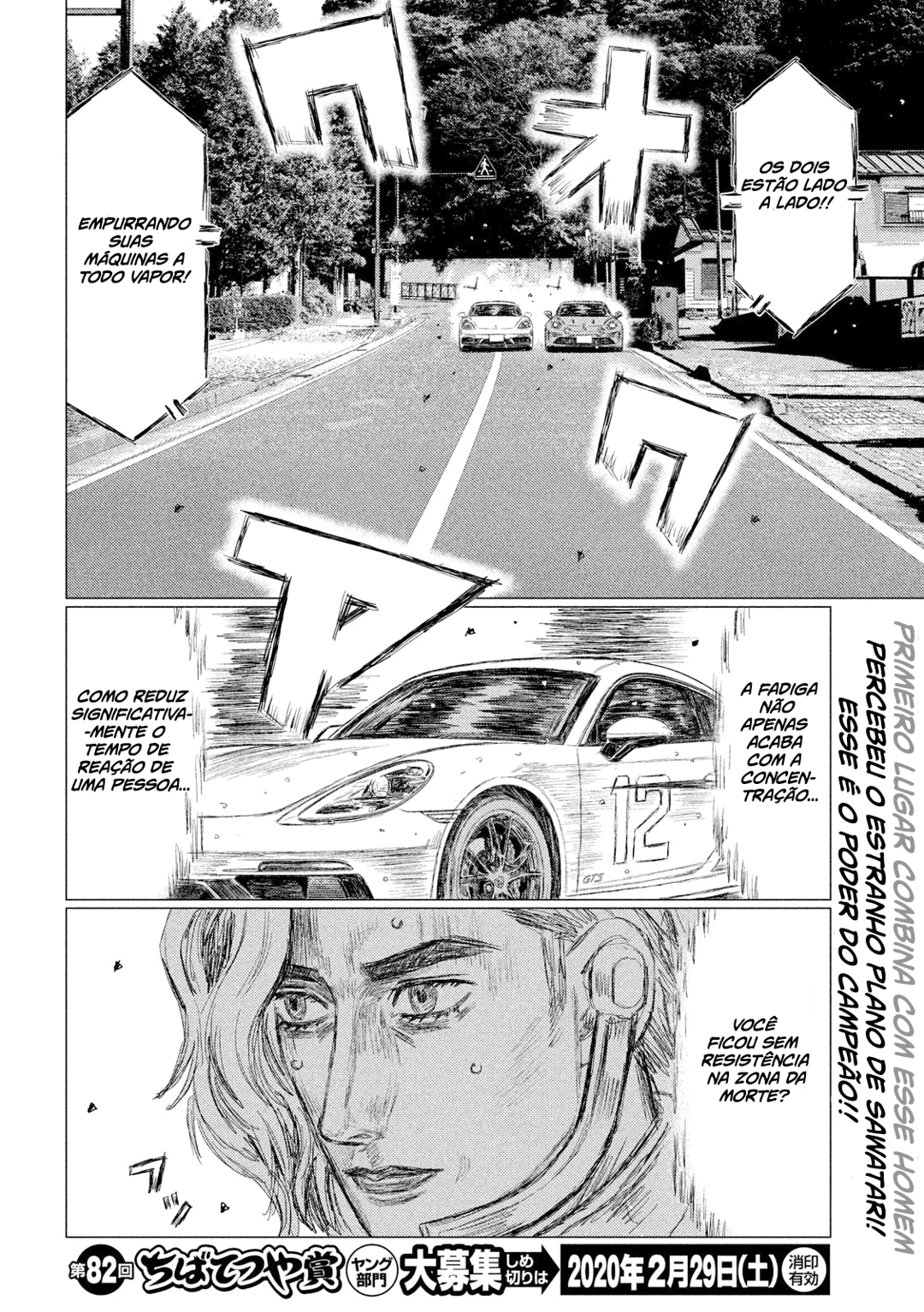 MF Ghost Capítulo 89 Página 4