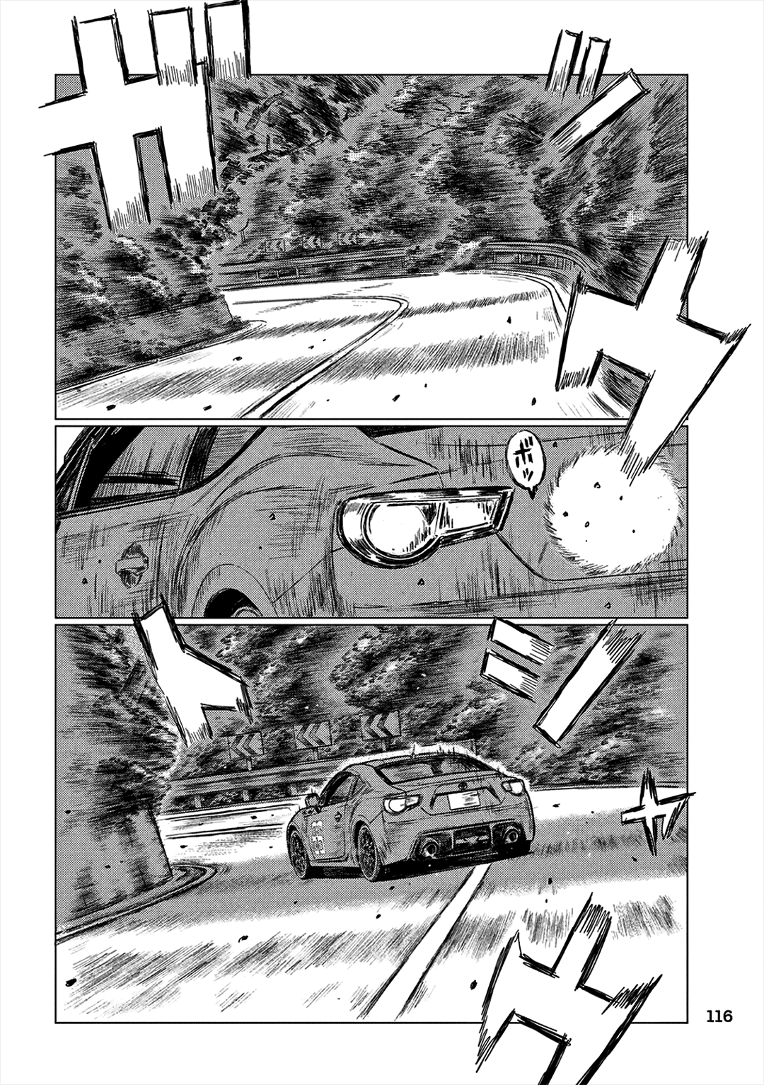 MF Ghost Capítulo 9 Página 7