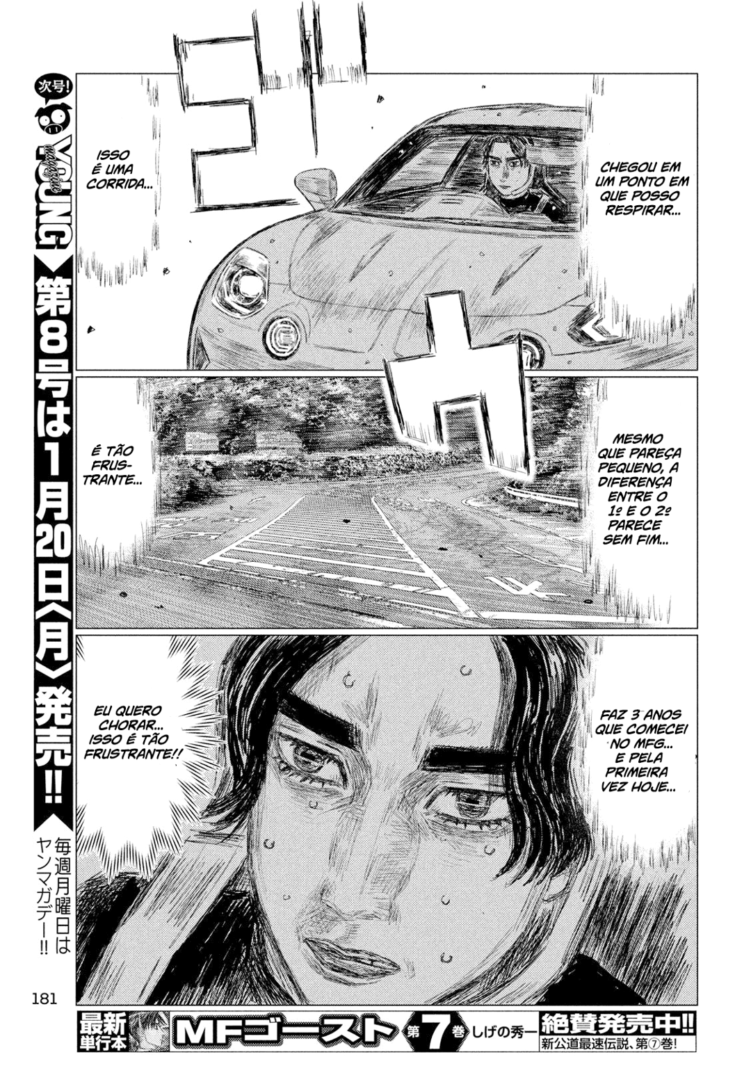 MF Ghost Capítulo 90 Página 12