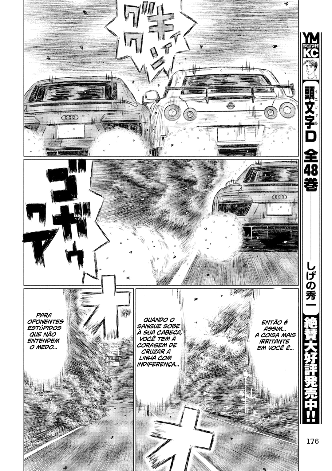 MF Ghost Capítulo 90 Página 7