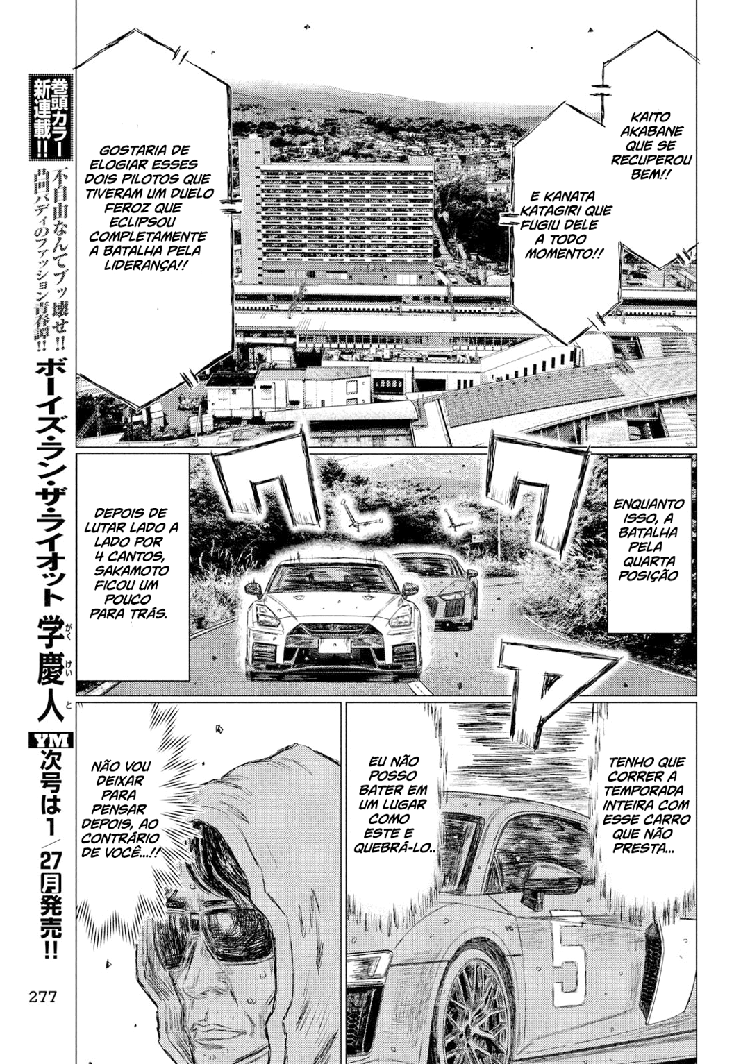 MF Ghost Capítulo 91 Página 11