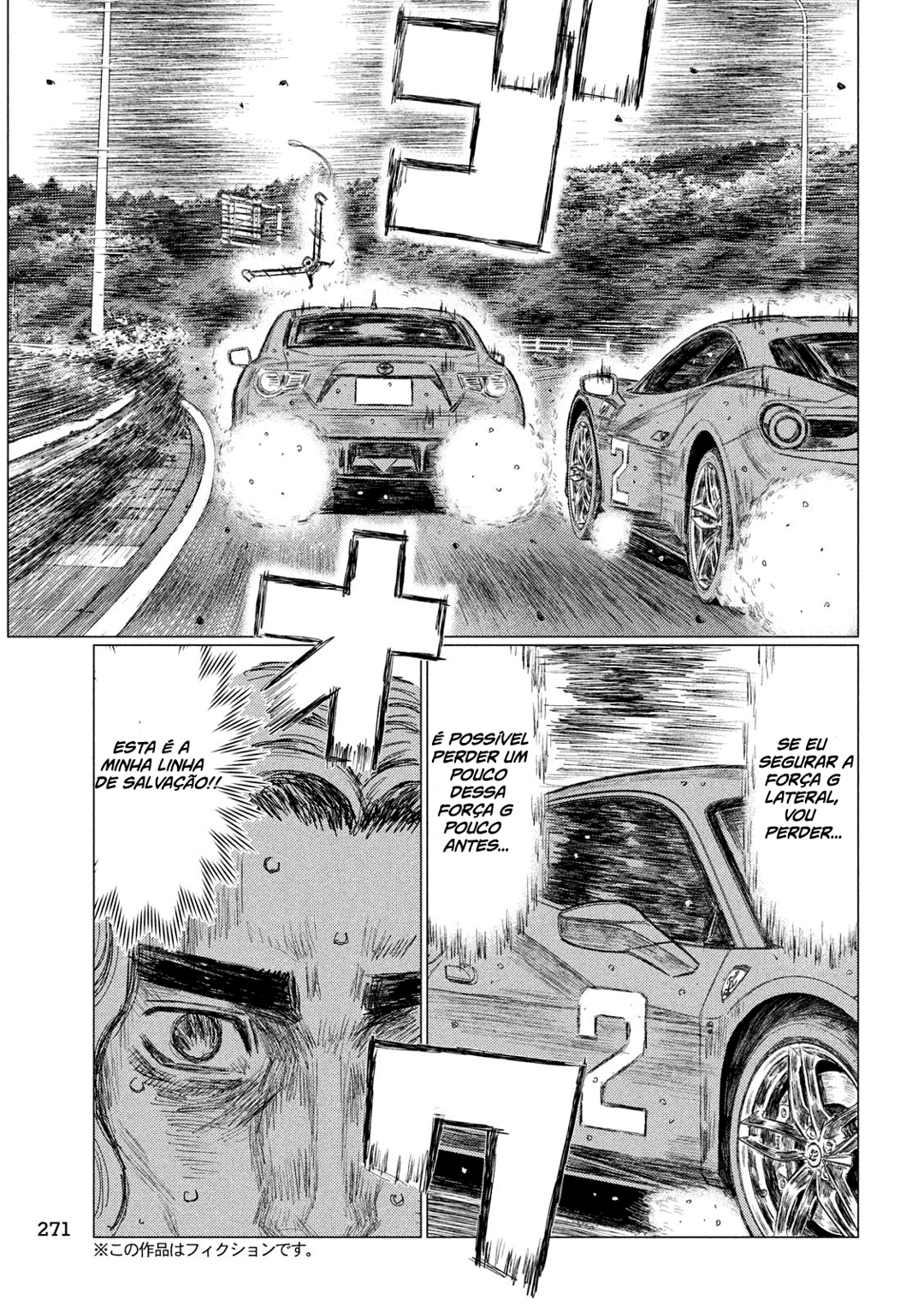 MF Ghost Capítulo 91 Página 6
