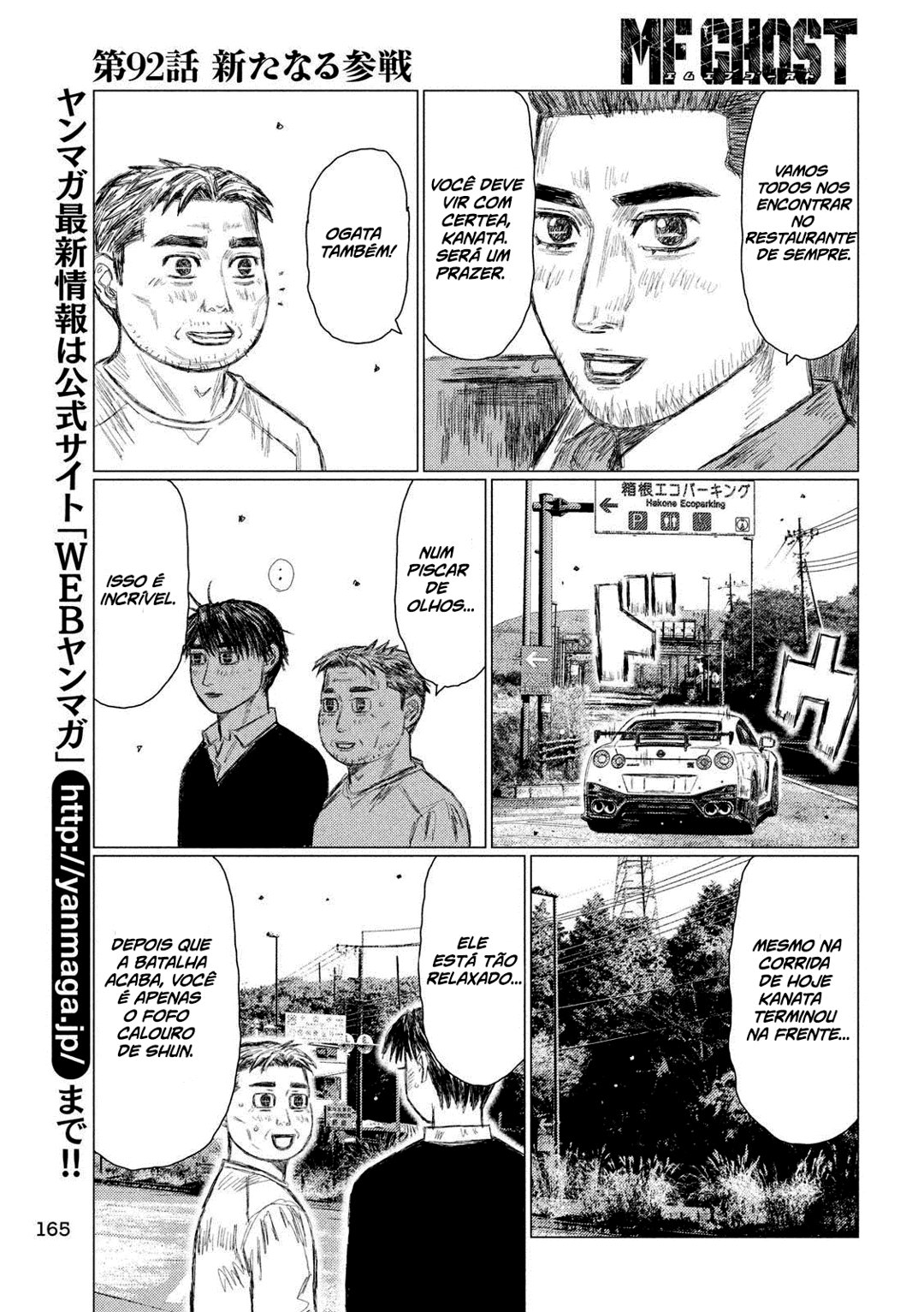 MF Ghost Capítulo 92 Página 11