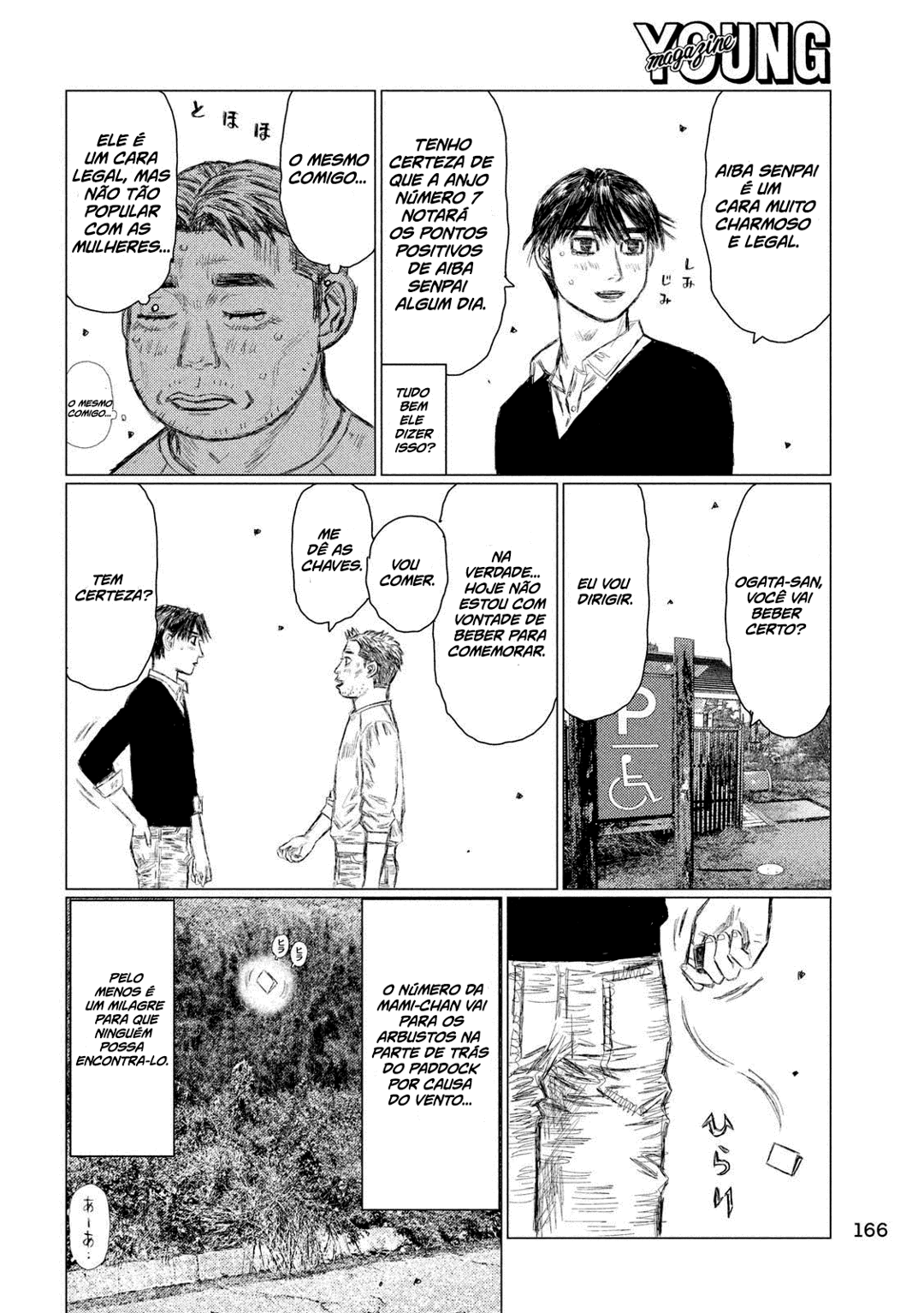 MF Ghost Capítulo 92 Página 12