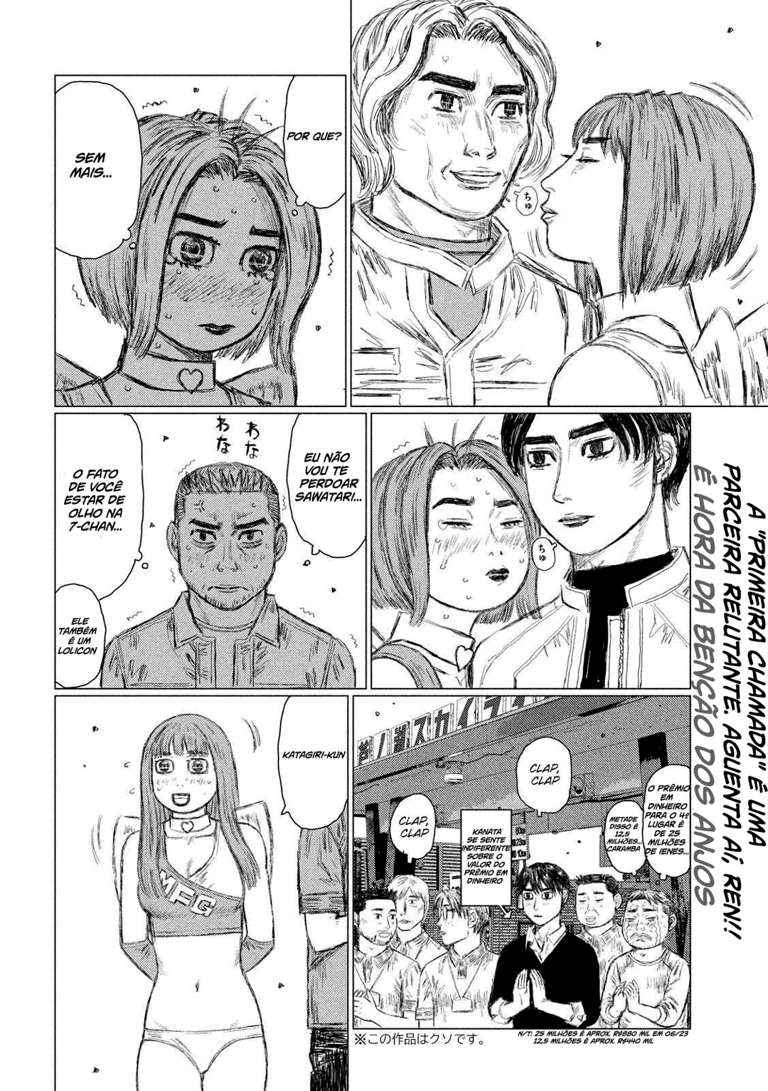 MF Ghost Capítulo 92 Página 4