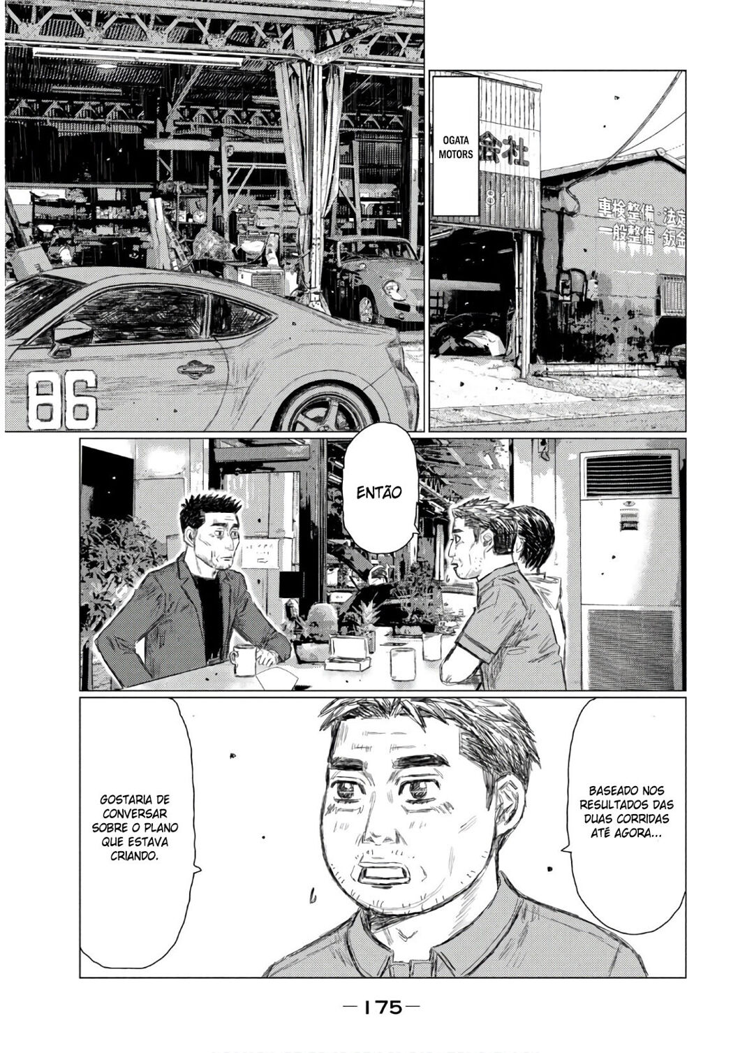 MF Ghost Capítulo 93 Página 13