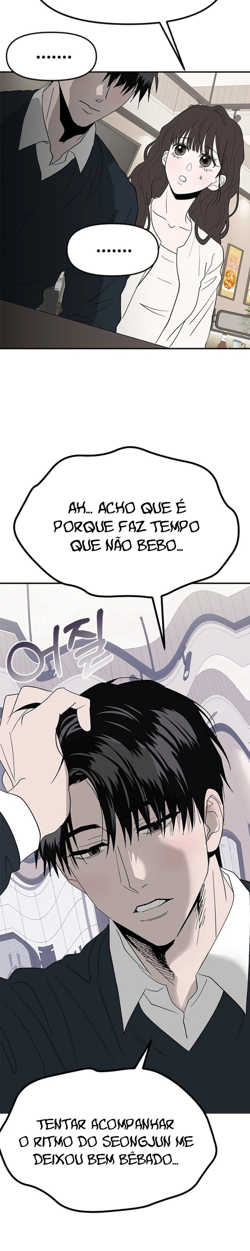 Minha Caracol Sexy Capítulo 10 Página 14