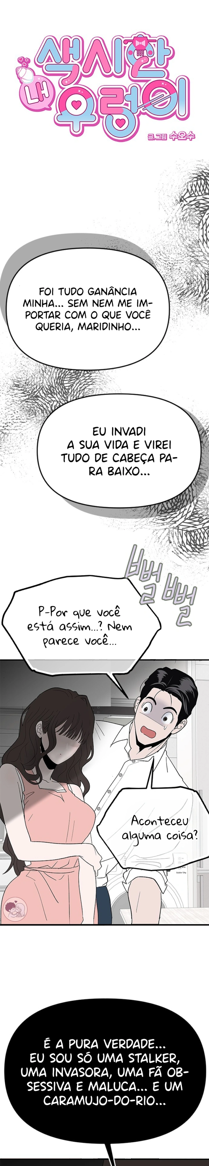Minha Caracol Sexy Capítulo 16 Página 8