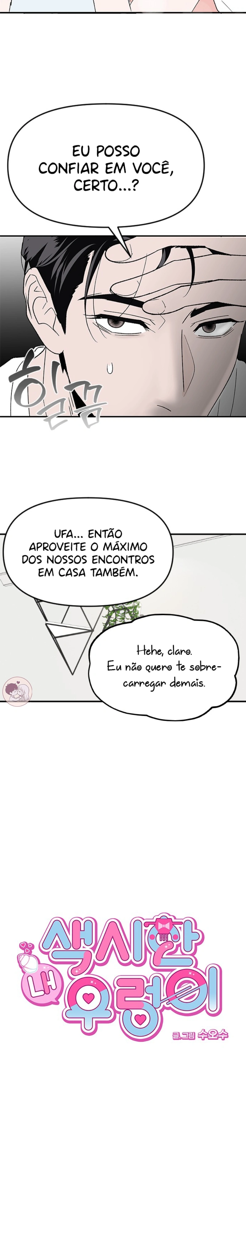 Minha Caracol Sexy Capítulo 7 Página 7