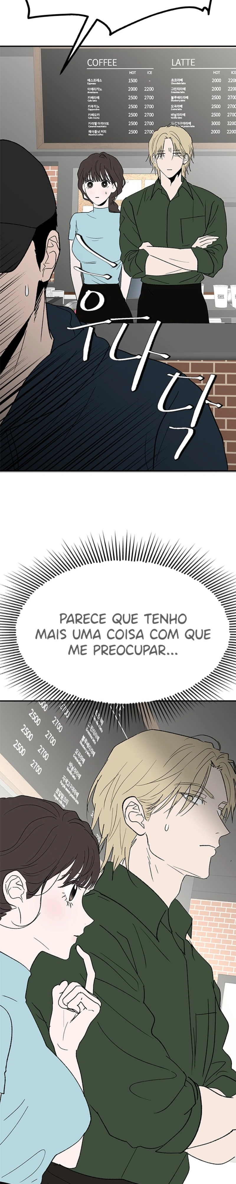 Minha Caracol Sexy Capítulo 8 Página 15