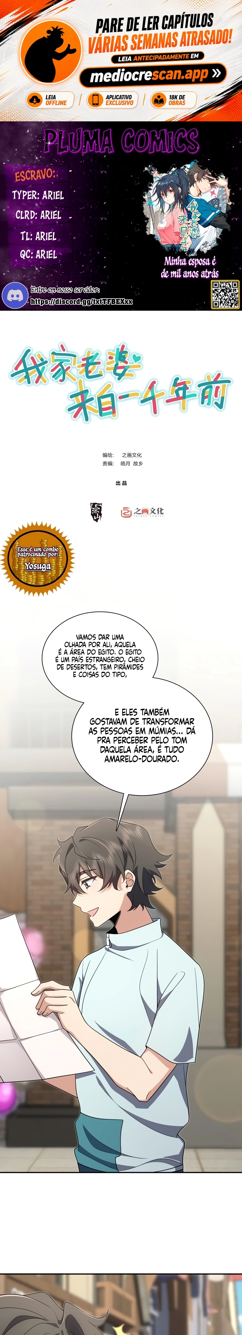 Minha esposa é de mil anos atrás Capítulo 142 Página 1