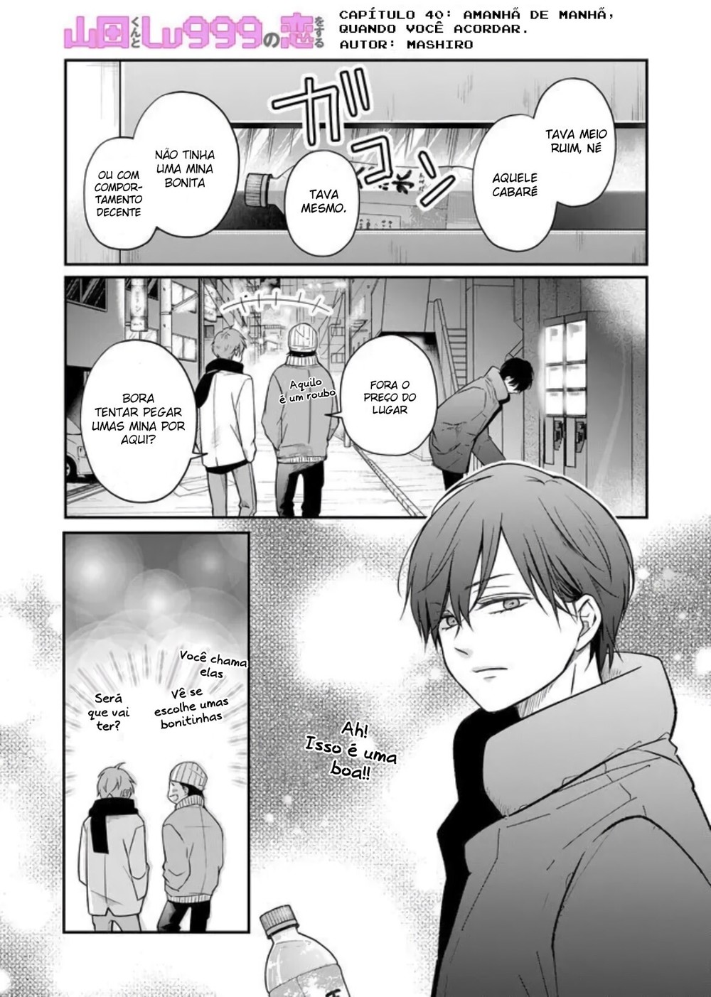 Minha História de Amor com Yamada-kun Nível 999 Capítulo 40 Página 2