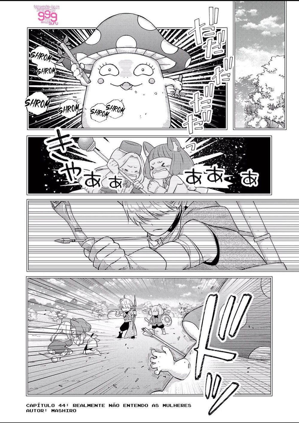 Minha História de Amor com Yamada-kun Nível 999 Capítulo 44 Página 2