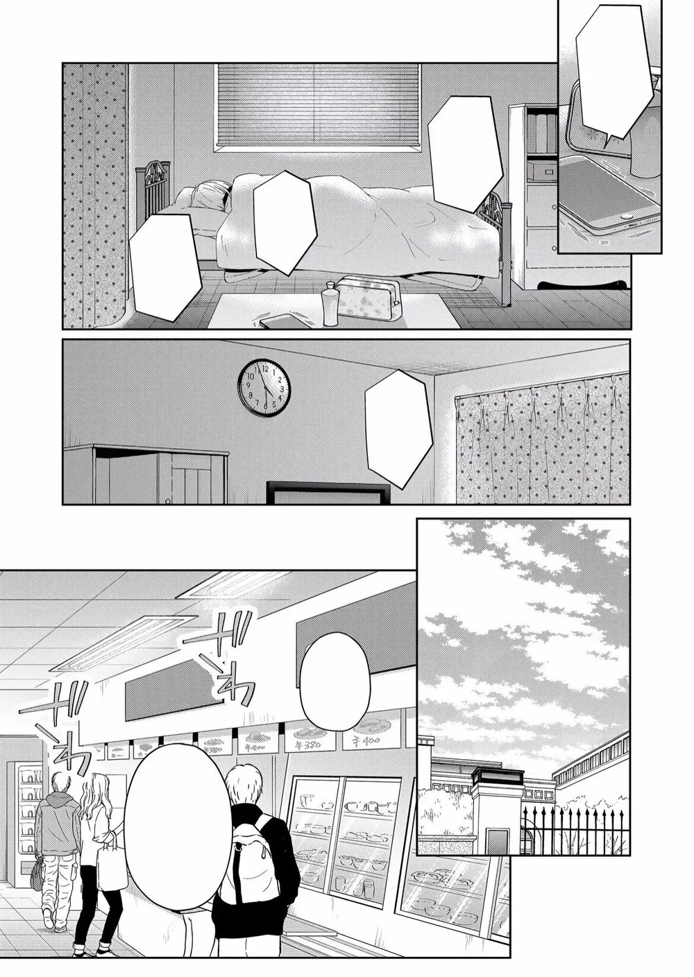Minha História de Amor com Yamada-kun Nível 999 Capítulo 46 Página 2