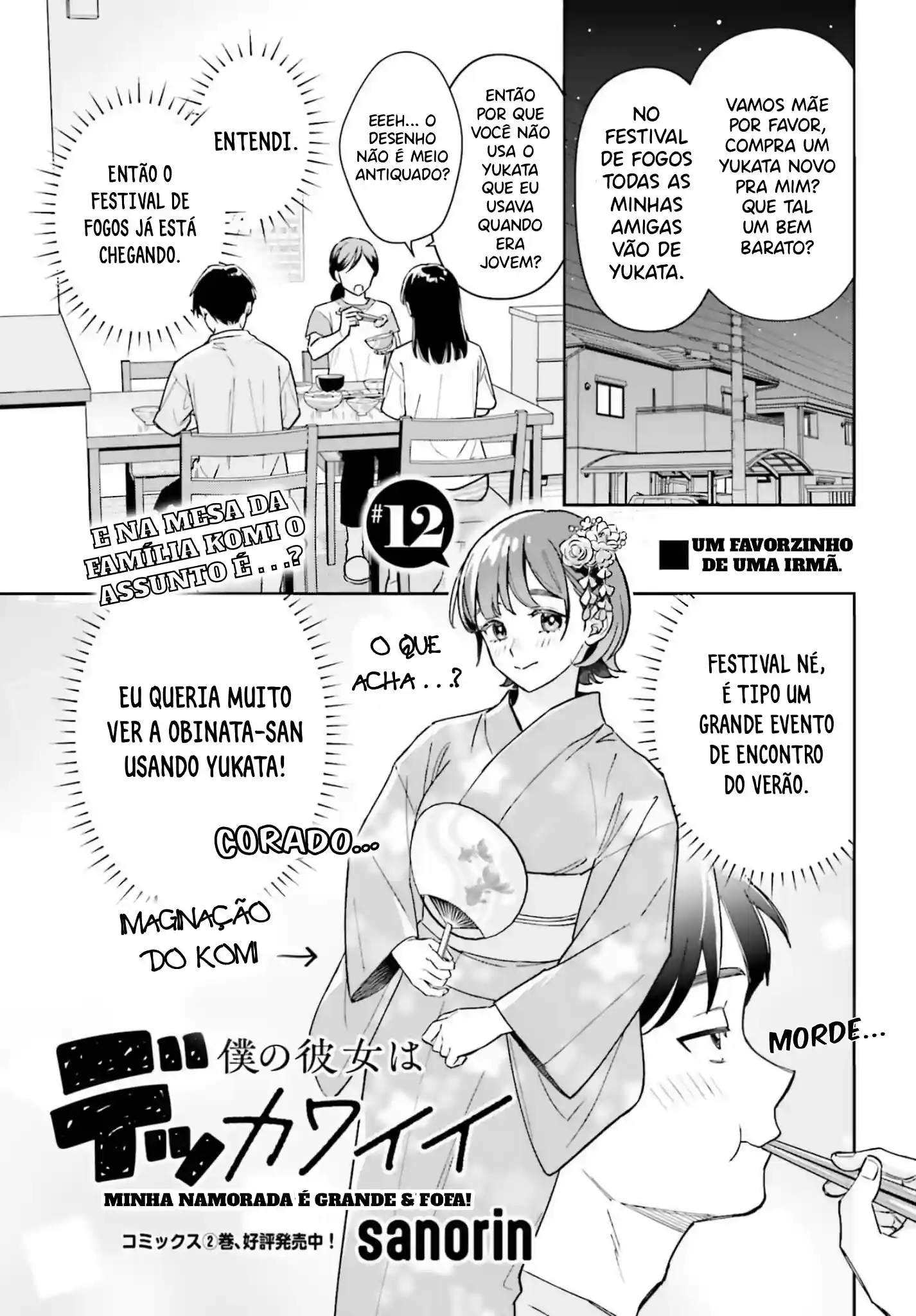 Minha namorada é grande e linda! Capítulo 12 Página 2