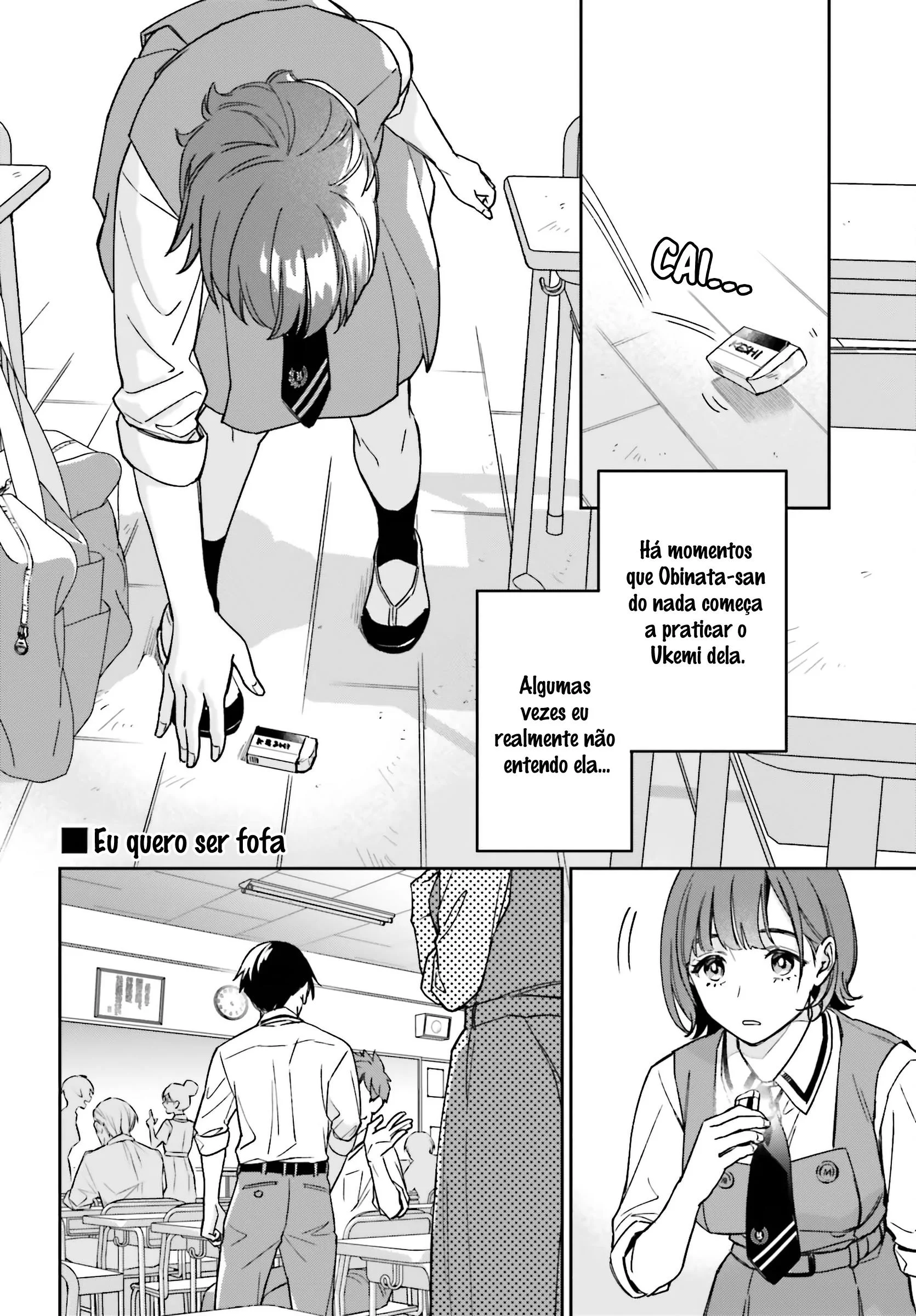 Minha namorada é grande e linda! Capítulo 2 Página 19