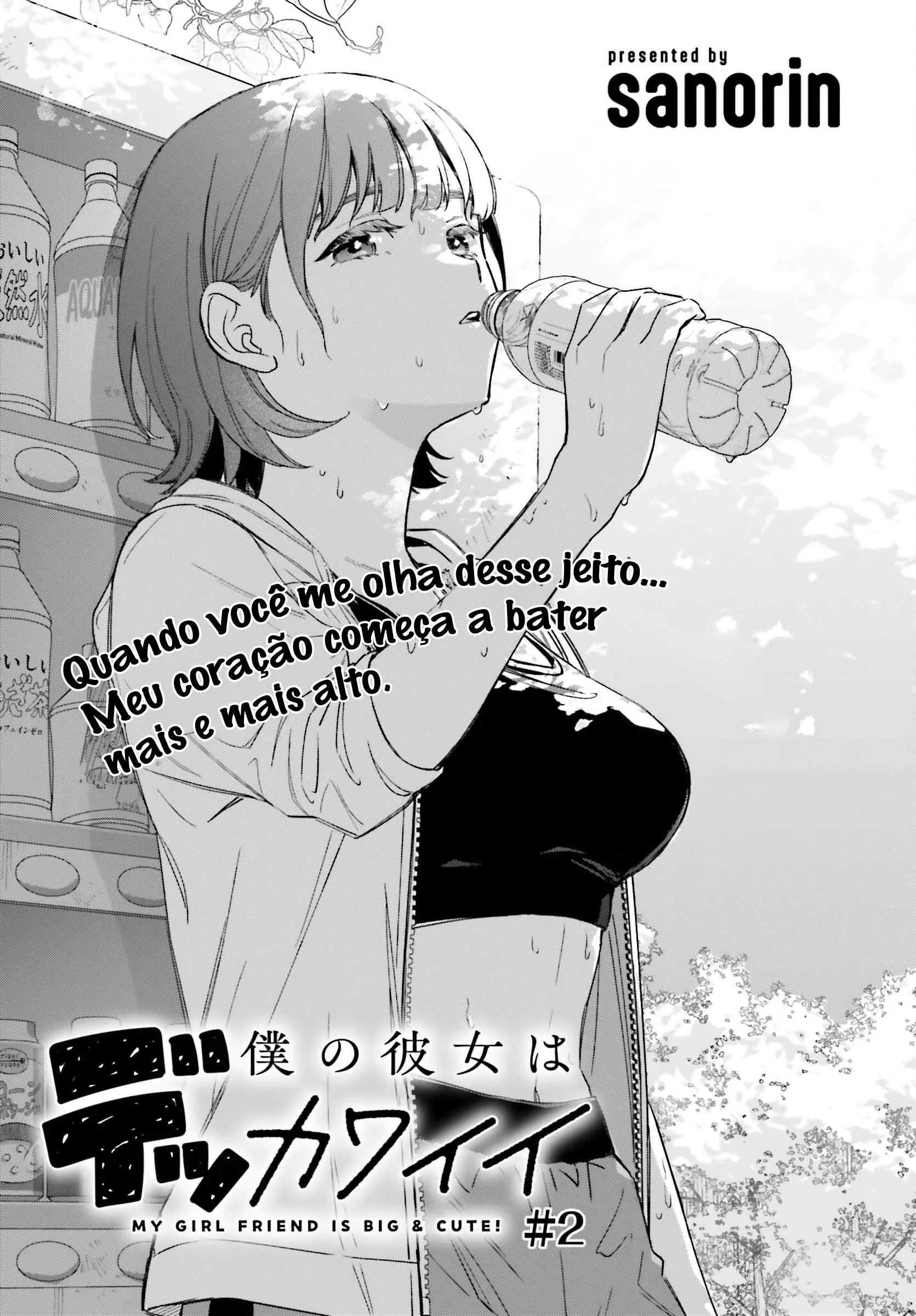 Minha namorada é grande e linda! Capítulo 2 Página 2