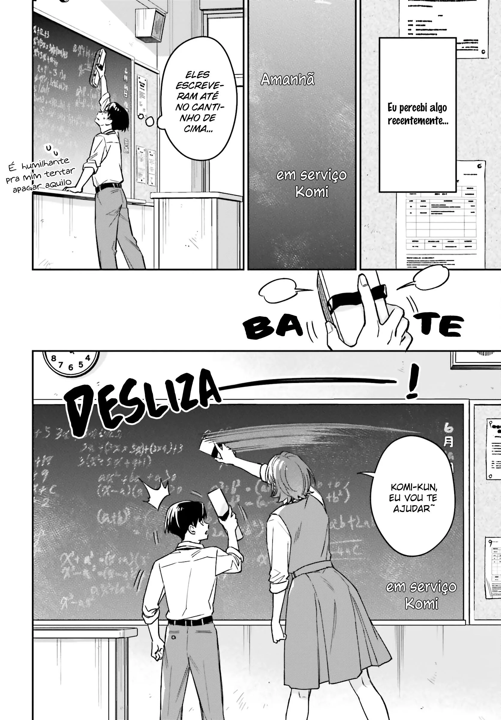 Minha namorada é grande e linda! Capítulo 2 Página 3