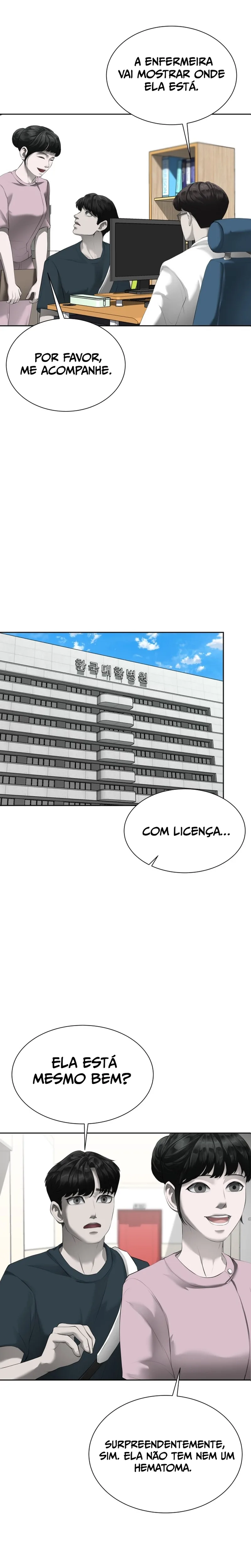 Minha Namorada Capítulo 1 Página 10