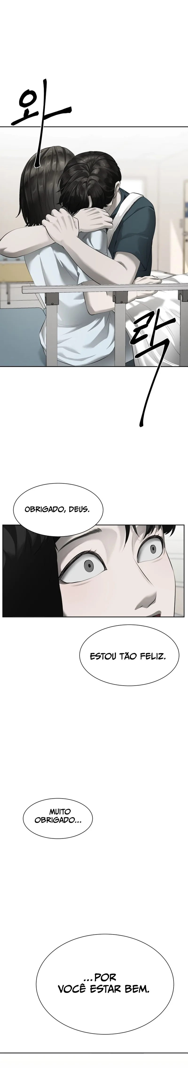 Minha Namorada Capítulo 1 Página 15