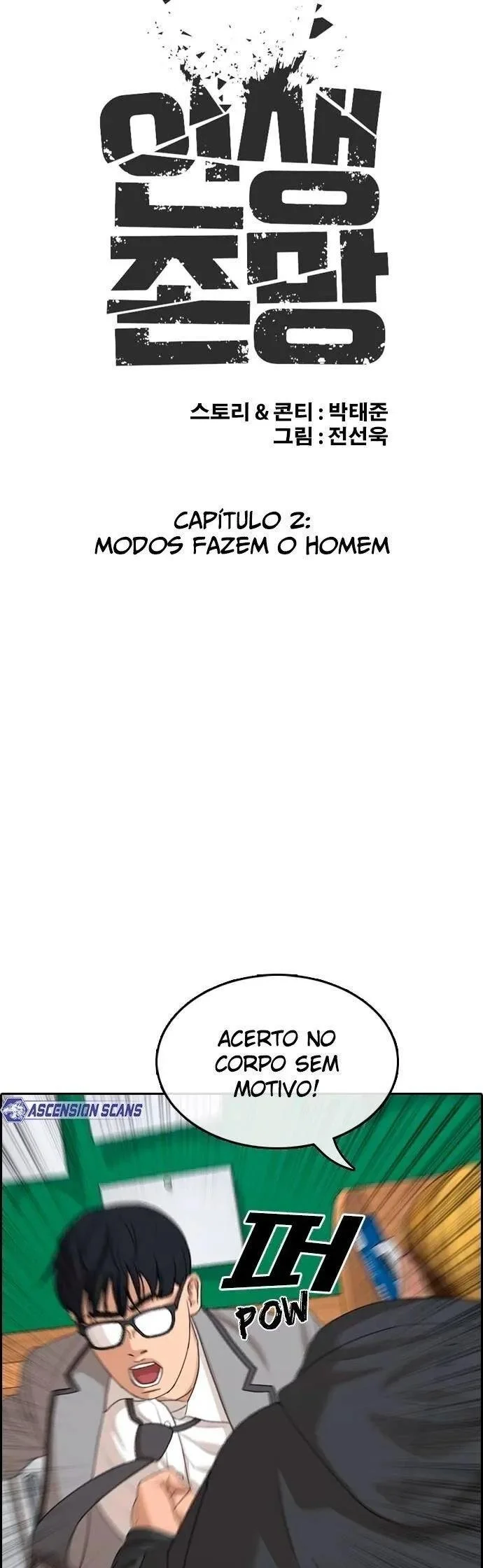 Minha Vida Como um Perdedor Capítulo 2 Página 15