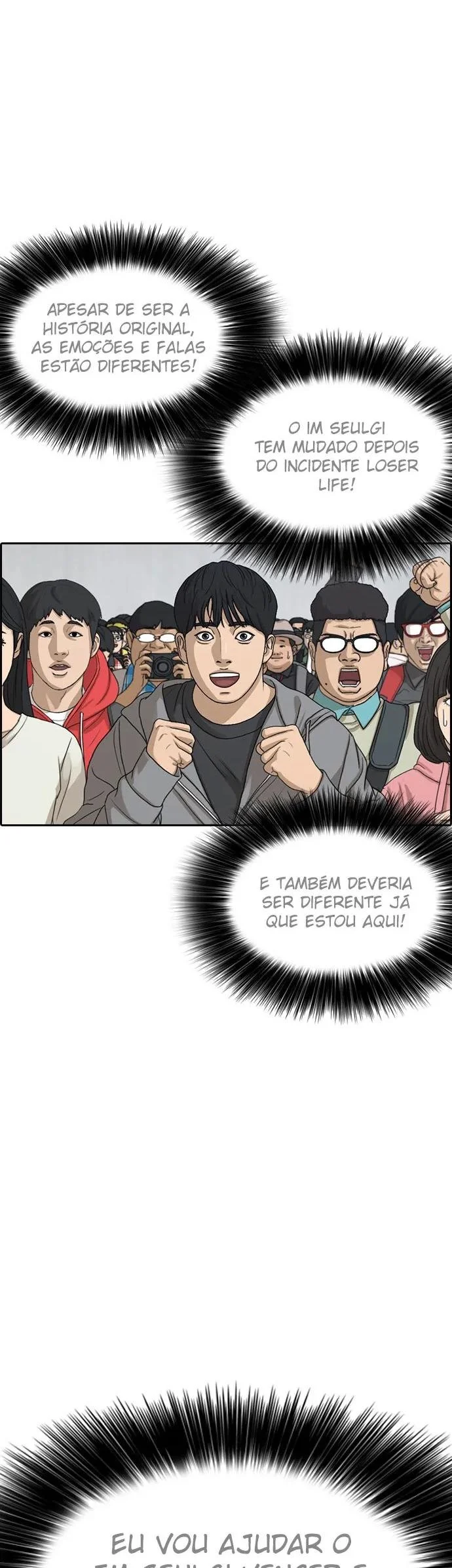 Minha Vida Como um Perdedor Capítulo 24 Página 70