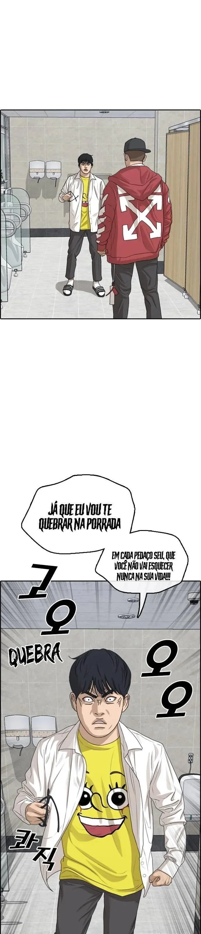 Minha Vida Como um Perdedor Capítulo 3 Página 2
