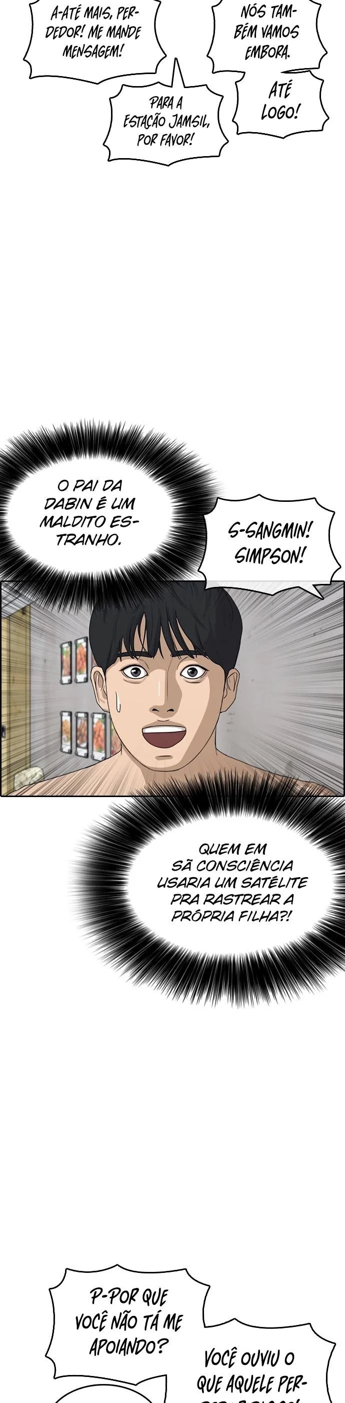 Minha Vida Como um Perdedor Capítulo 37 Página 13