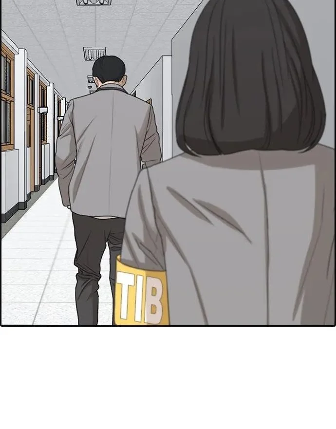 Minha Vida Como um Perdedor Capítulo 44 Página 19