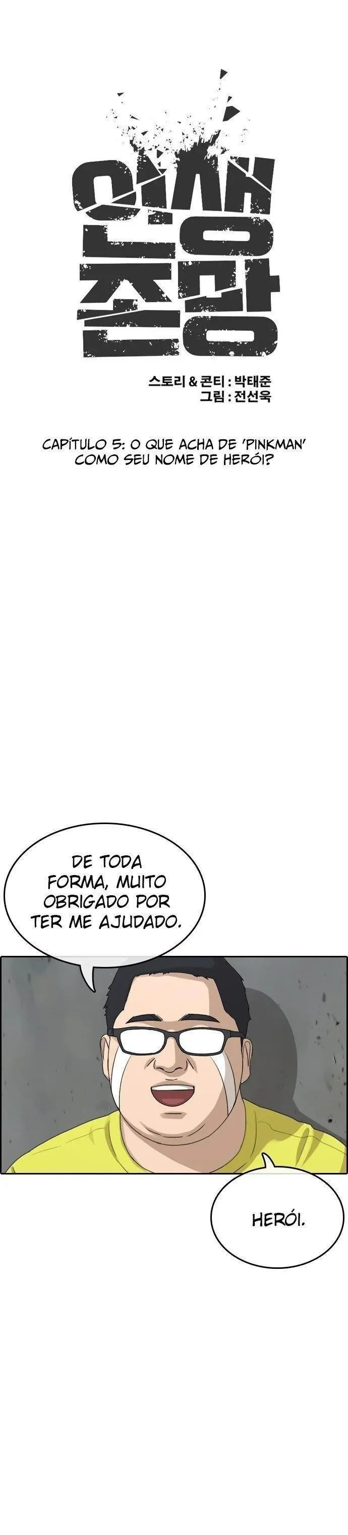 Minha Vida Como um Perdedor Capítulo 5 Página 10