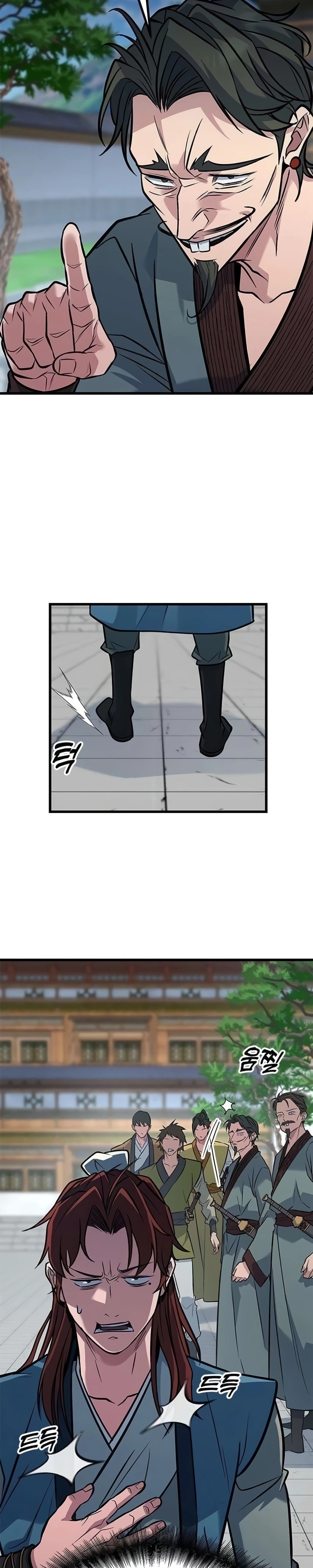Minor Legend Capítulo 15 Página 27