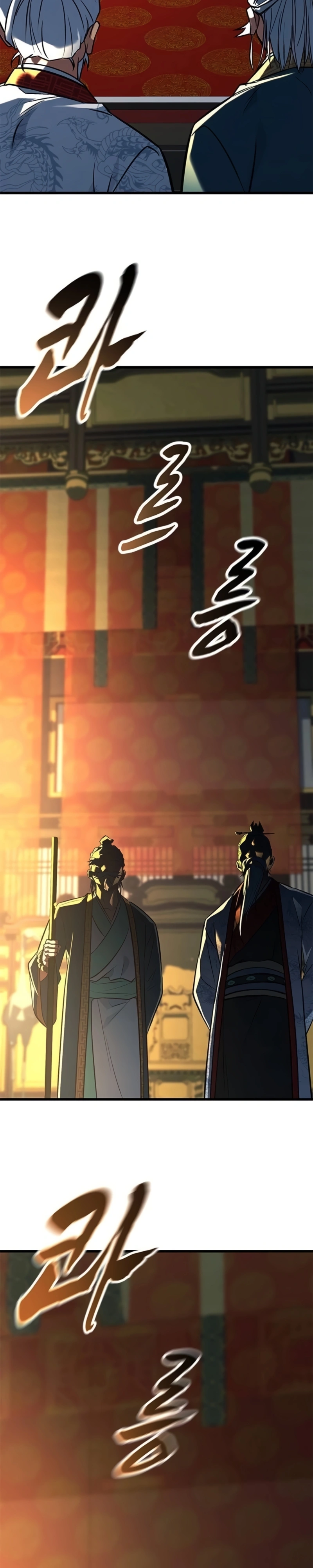 Minor Legend Capítulo 17 Página 42